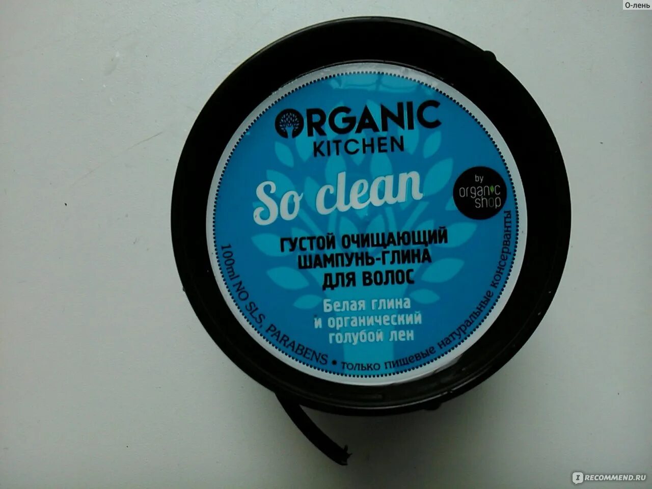 Organic kitchen so fresh so clean. Органик китчен шампунь для волос. Organic kitchen so fresh so clean. Organic kitchen so fresh so clean. Органик китчен очищающий шампунь.