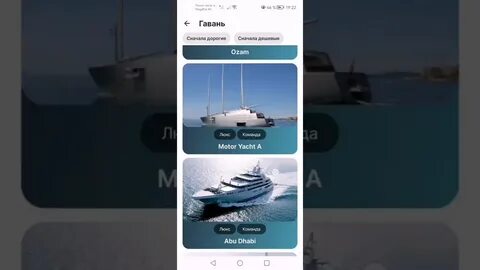 business empire нефтяная компания максимум