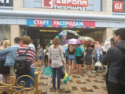 Работа централ парка курск