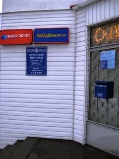 Налоговая каменка пензенская телефон