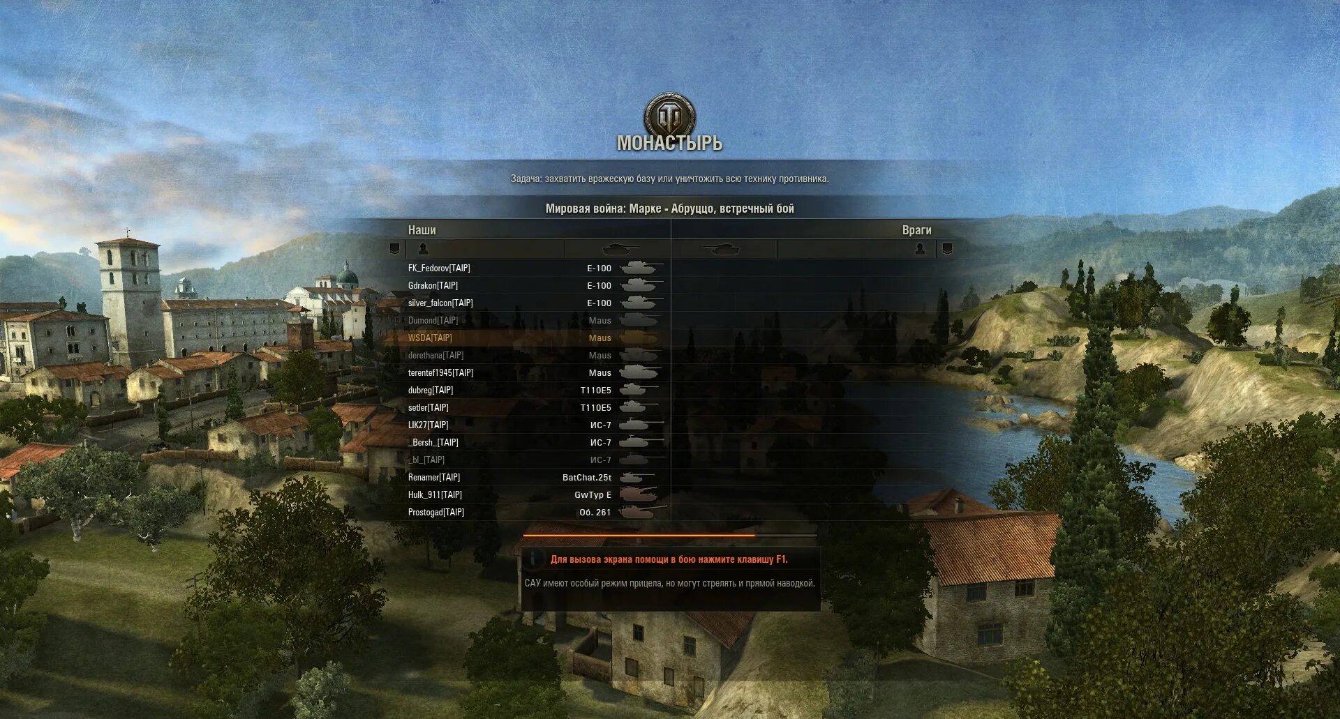 расположение серверов wot. сау ворлд оф танк. танк ворлд оф танк скриншот. проблемы мир танков. World of tanks арта 10 уровня.