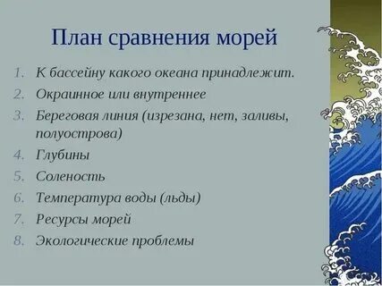 Лена к какому бассейну моря относится