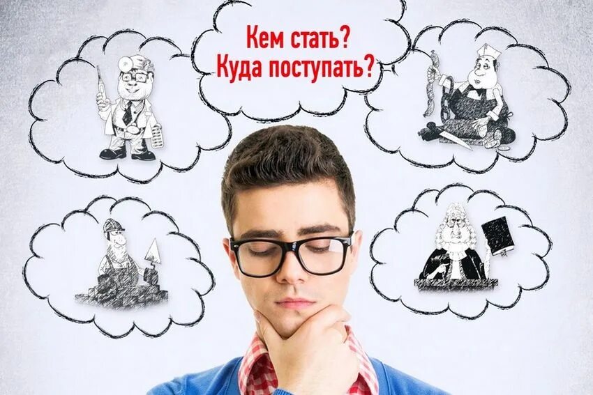Как я стал тем кем стал. В этом мире ты можешь стать кем пожелаешь. Как я стал тем кем стал. Кем я хочу стать. Как я стал тем кем стал.