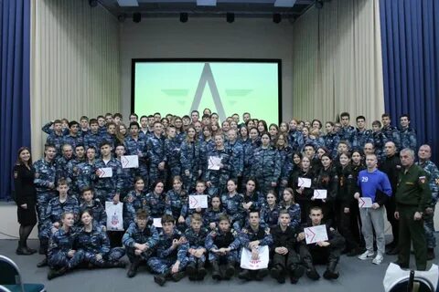 Городской центр патриотического воспитания