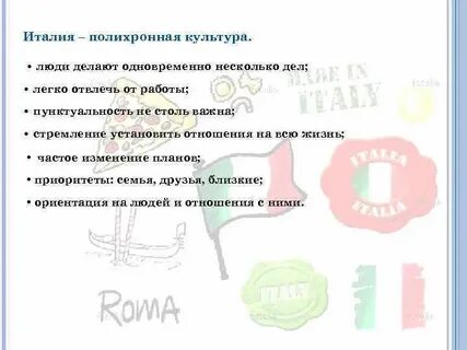Что все люди на земле делают одновременно