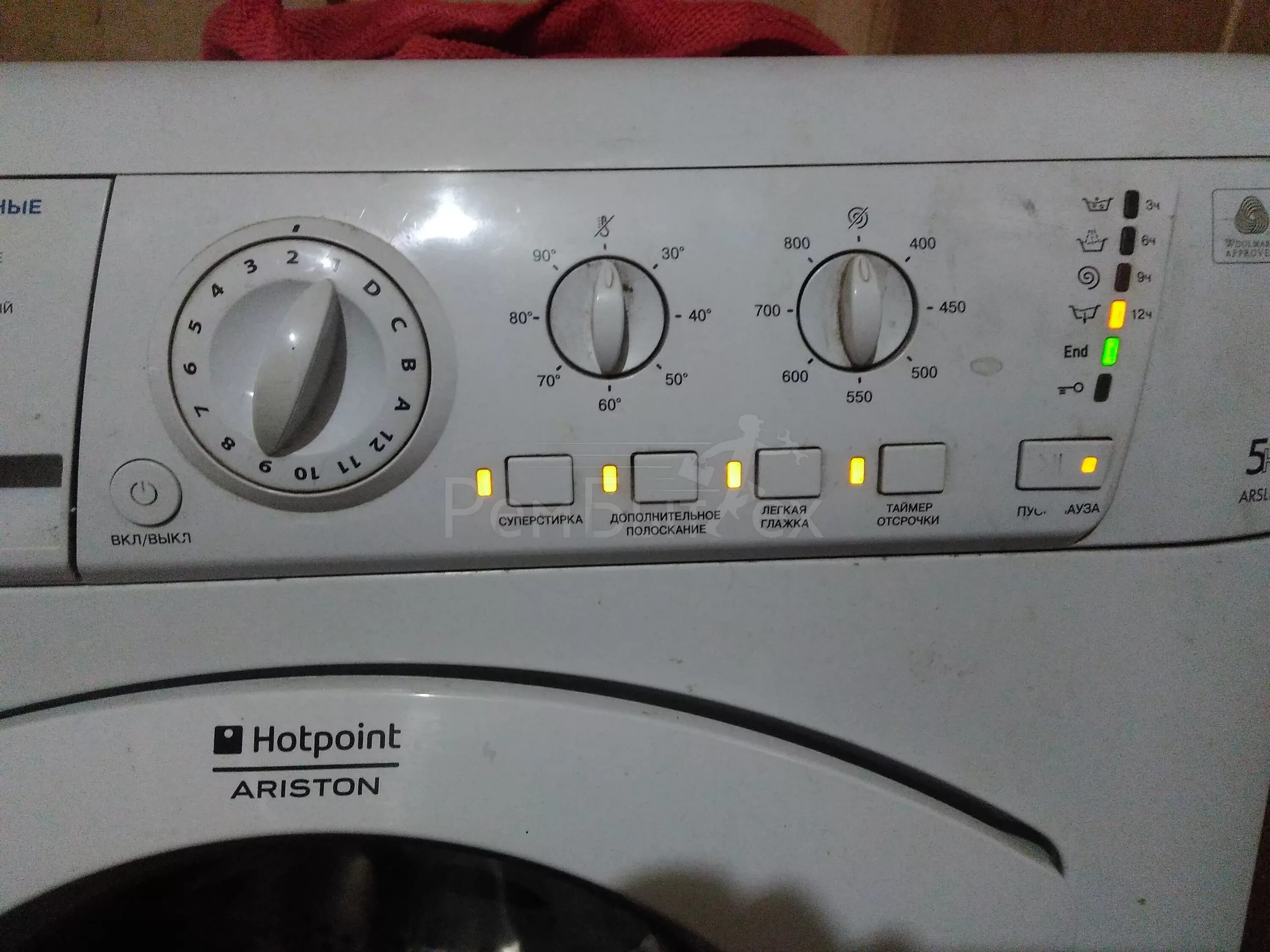 Hotpoint ariston ремонт ariston help