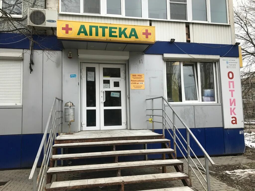 содружества 39/1 ростов на дону. ул. содружества 3 ростов-на-дону. ростов-на-дону улица содружества 3 центр электрики эми. содружества 35 ростов на дону на карте.