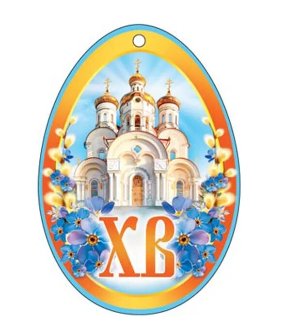 Хв вх