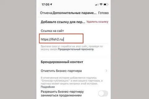 Как поменять регион на ютубе на телефоне