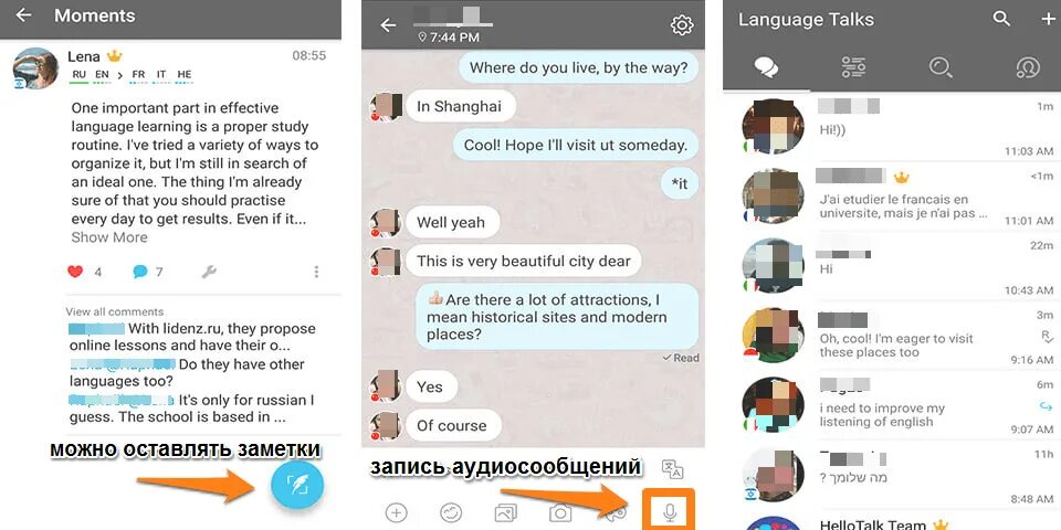 Хелло ток. Hello talk app. 1. HELLOTALK. Приложение Хелло толк. Hello talk отзывы.