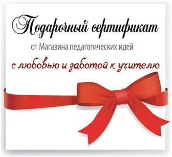 Сертификат на почту