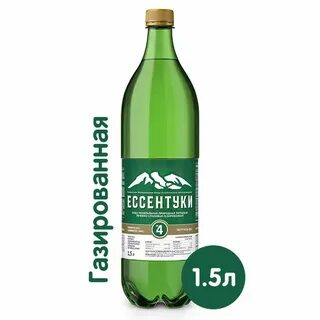 Газ ессентуки