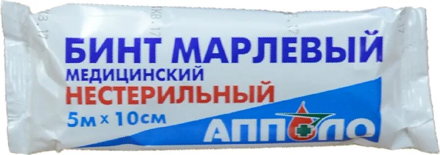 Бинт 5 7. Бинт медицинский марлевый. бинт марлевый медицинский нестерильный. бинт марлевый стерильный 5 х 10 см.