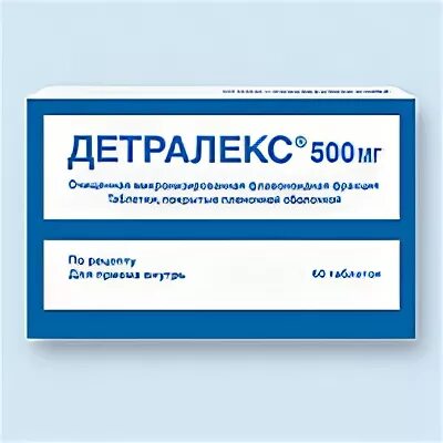 Детралекс аптека апрель
