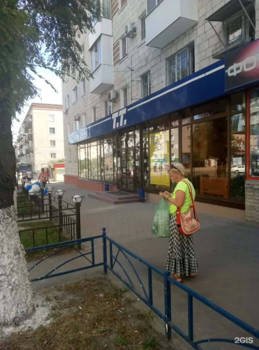 дом обуви т. т. тт волгоград. пистолет тт. тт обувь волгоград.