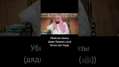 Дядя пророка