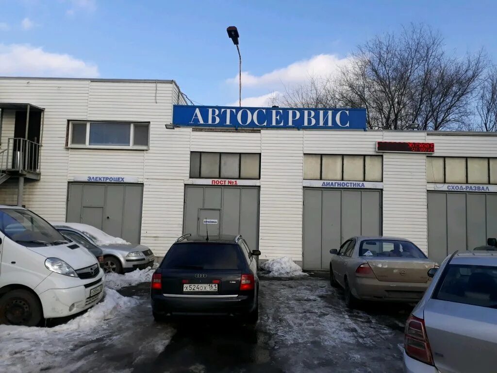 Автосервис гоголя. Автосервис в Ростове на Дону. Автосервис Россия. Ростов автосервис автосервис. Автотехцентр Ростов на Дону.