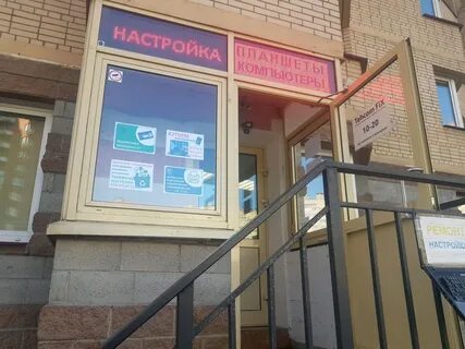 Фикс санкт петербург