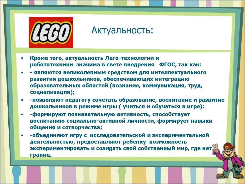 Что дает проект детям СОТРУДНИЧЕСТВО ВОСПИТАТЕЛЯ И РОДИТЕЛЕЙ photos