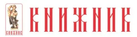 Книжник орг
