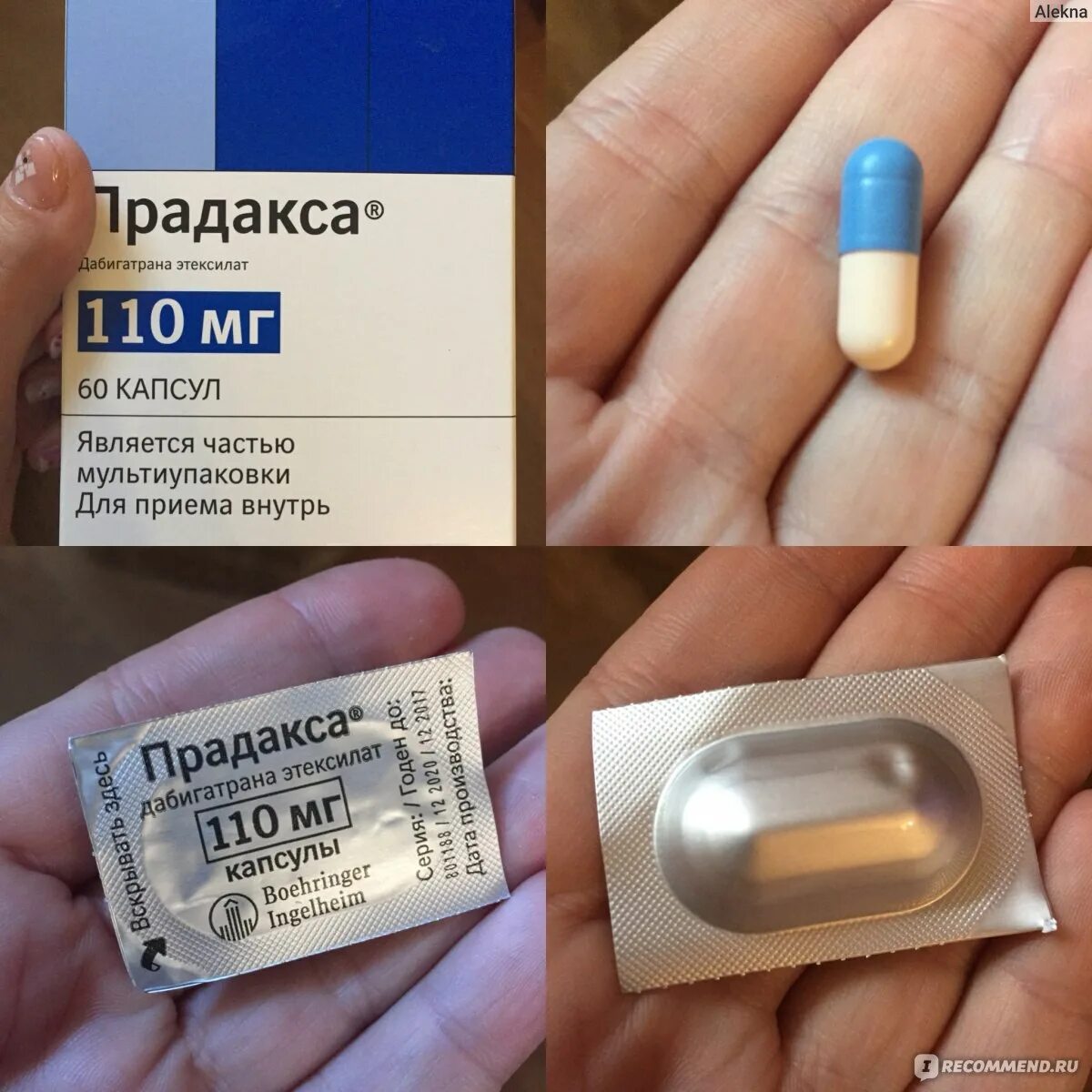 Кроворазжижающие препараты побочные эффекты. Препараты для разжижения крови. таблетки для раздиживания крови. таблетки разжижающие кровь.