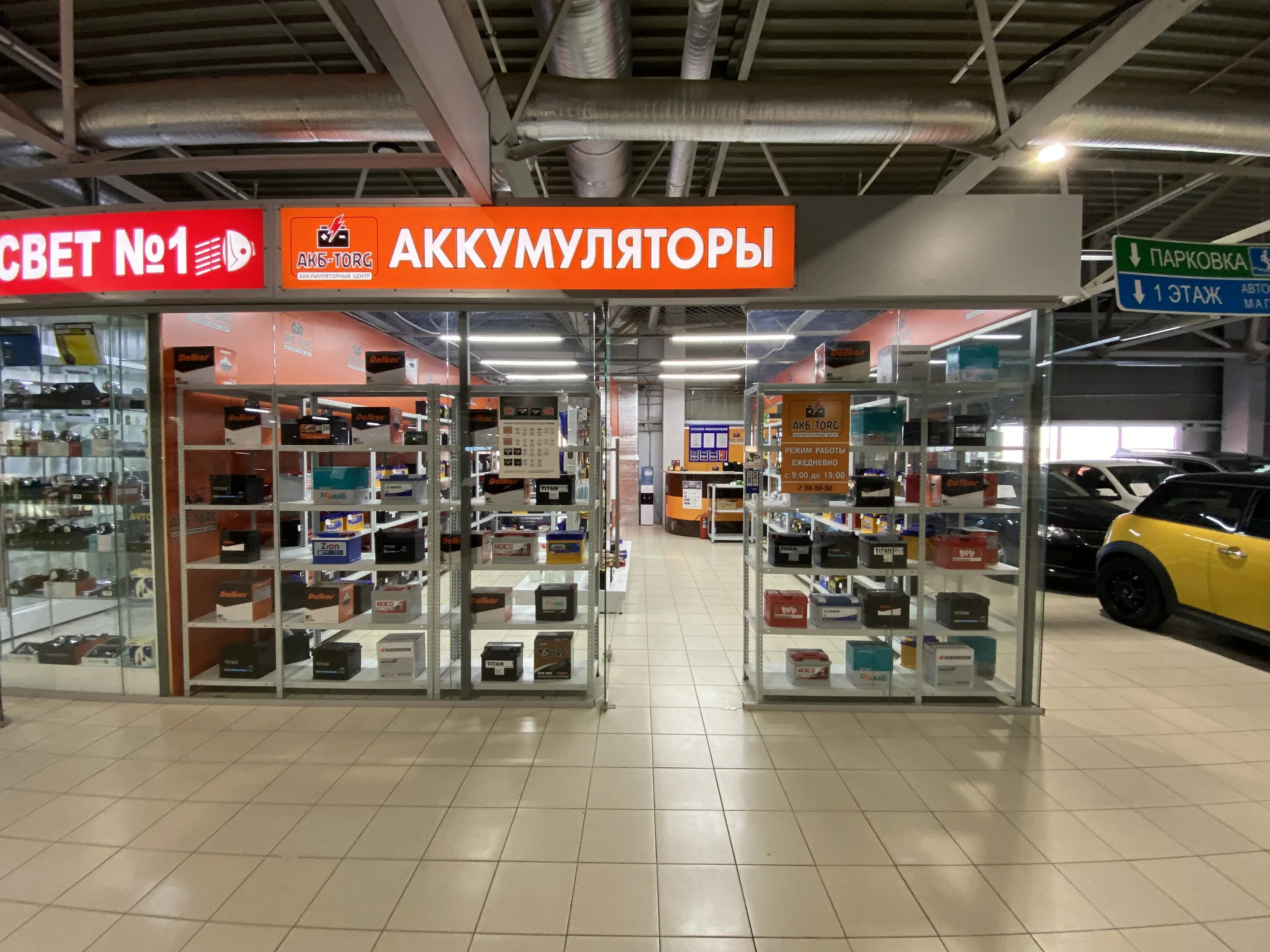 автоград запчасти. аккумуляторы - специализированный магазин. шевченко 20 оренбург. магазин аккумуляторов в оренбурге адреса. шинный центр оренбурге магазин аврора.