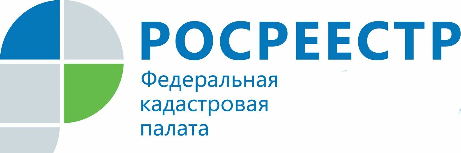 Росреестр иркутской области. Росреестр Иркутск. Росреестр логотип. Росреестра по Иркутской области логотип. Росреестр ЯНАО.