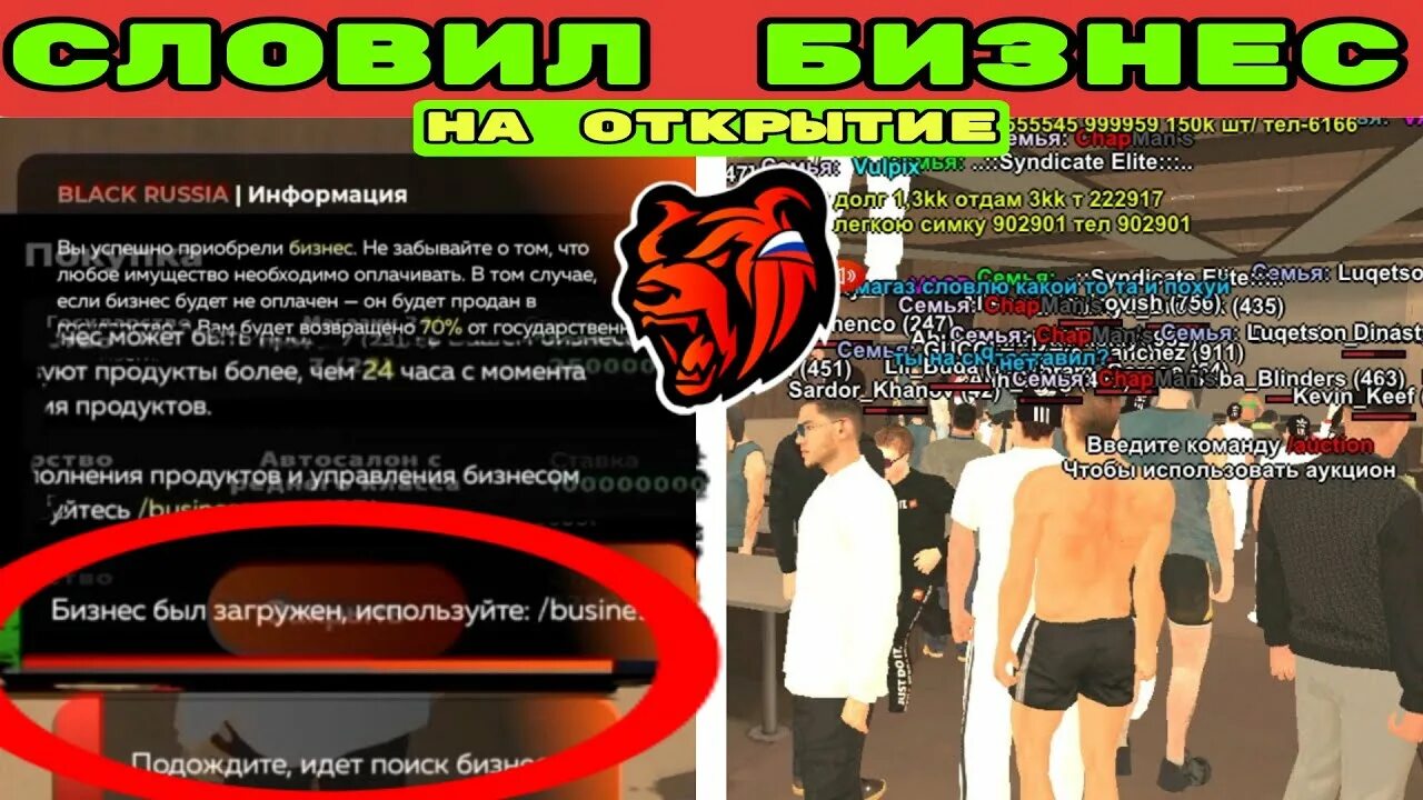 Схема управления для блэк раша стрим по BLACK RUSSIA CRMP смотреть видео онлайн от "Porsche-экология: природа