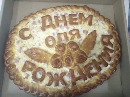 Пироги череповец