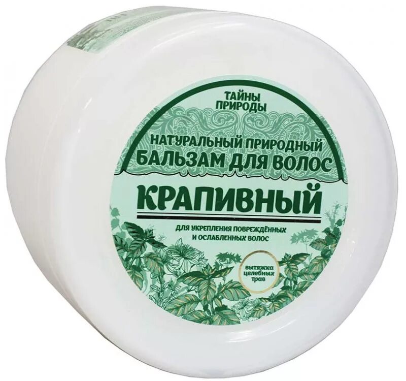 Бальзам для волос 3. Белорусский кондиционер для волос. Бальзам для волос 3 в 1. 370мл. Бальзам extra-repair 500мл*.