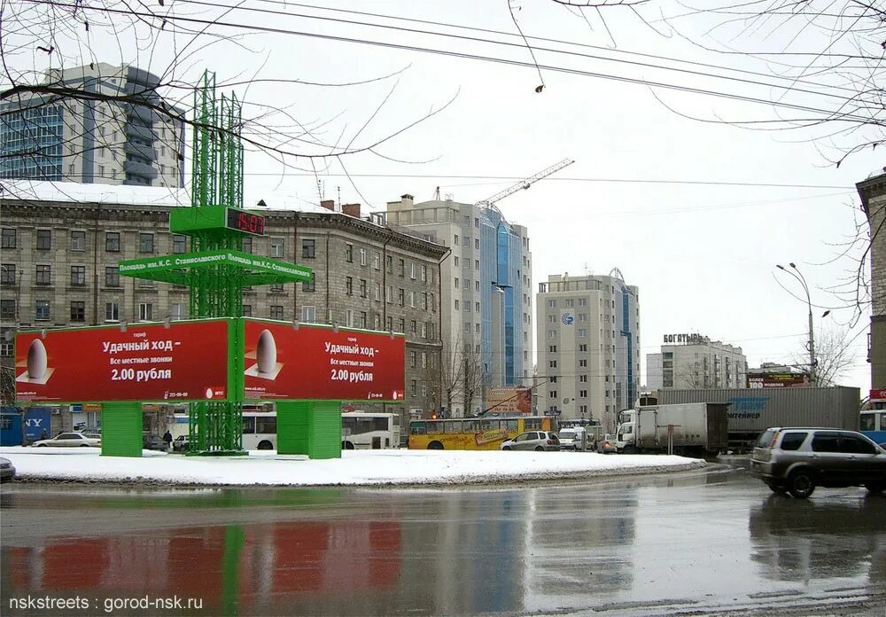 площадь станиславского новосибирск
