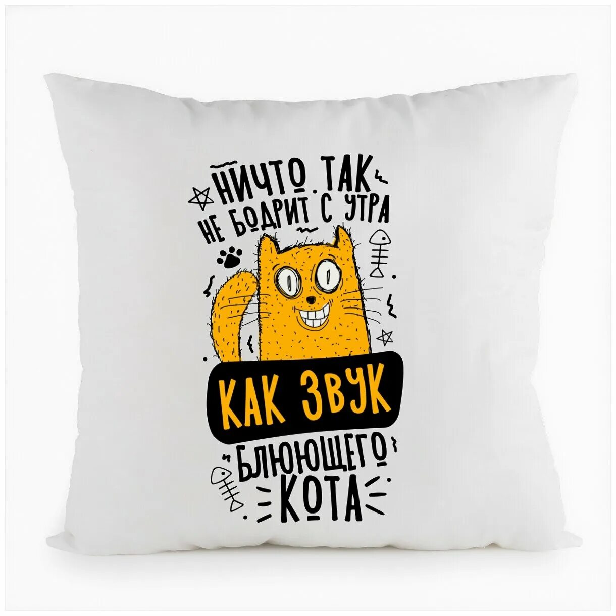 звук блюющего кота. ничто так не бодрит с утра как блевота кота. звук блюющего кота. кот с языком мем. ничто не бодрит так как звуки блюющего кота.