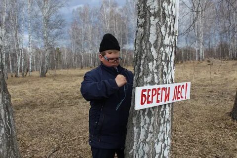 Акция сохраним лес