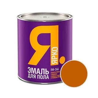 Эмаль пф 266 золотистая