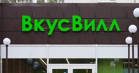 Жду компания