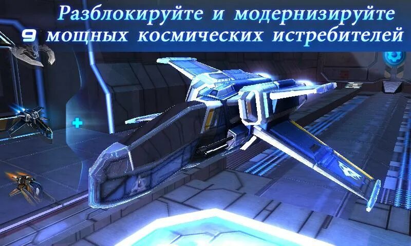 Spaces последняя версия