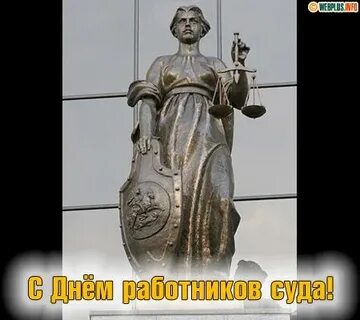 День судьи 2024