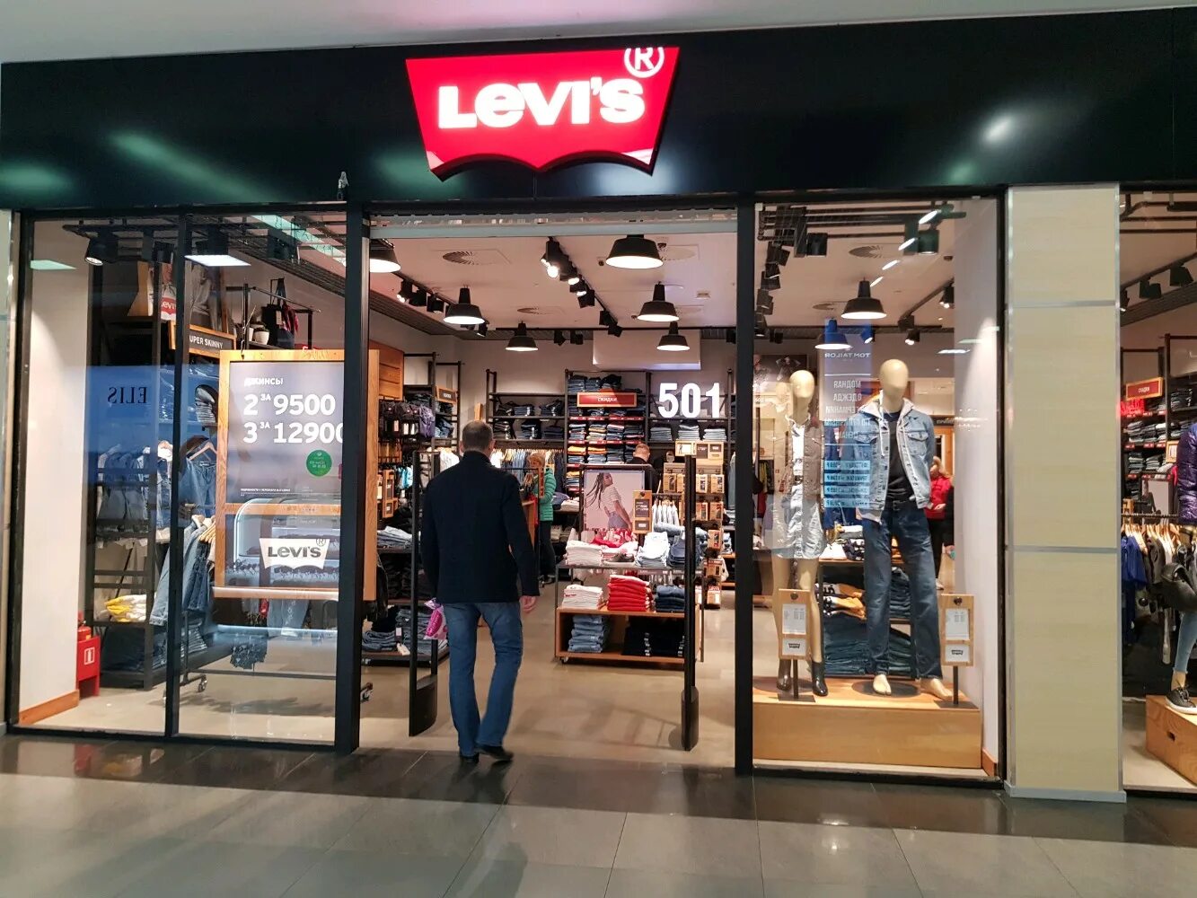 Левайс аутлет белая дача. Levis магазин. Магазины джинс левис в москве. Известные магазины одежды. Адреса магазина levis.
