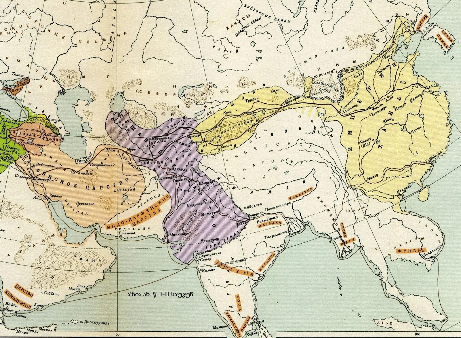 2 1 тысячелетие до н э. Историческая карта древней центральной Азии. Центральная Азия в 6 веке. Карта средней Азии в эпоху античности. Древняя карта средней Азии.