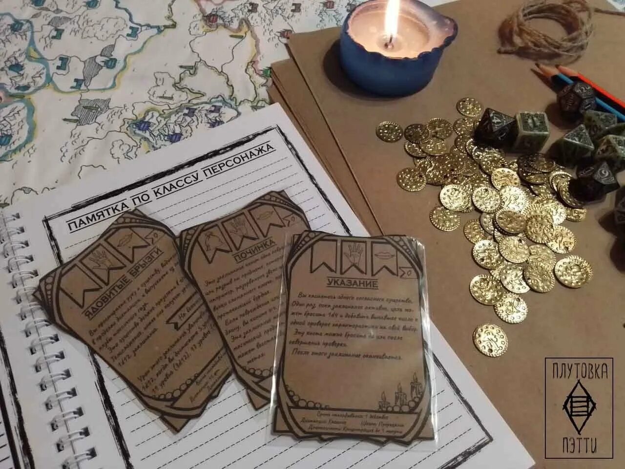 Заклинания жреца днд. Dnd карточки заклинаний. карточки заклинаний днд 5. карточки магии днд. карточки заклинаний днд.