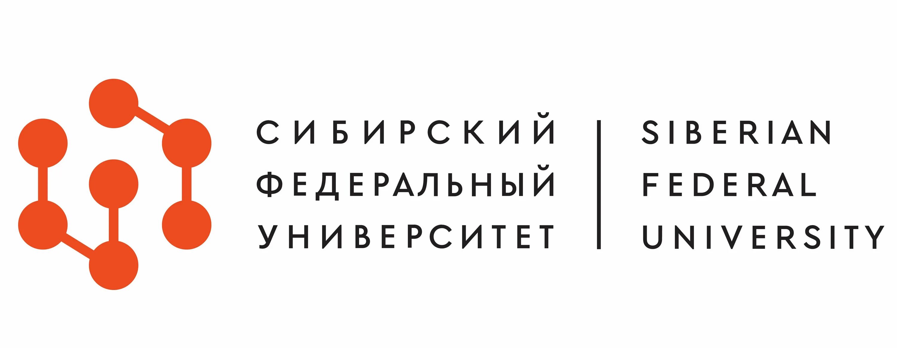 Сфу сроки. Сфу сроки