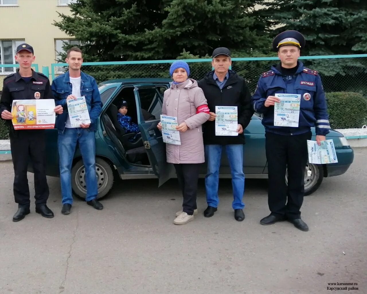 Сайт ульяновского гибдд. Начальник полиции Карсунского района Ульяновской области. МО МВД России Карсунский. МО МВД России Карсунский Ульяновской области. ГИБДД Карсунского района Ульяновской области.