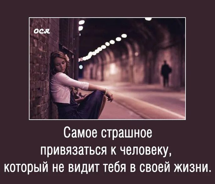 Можно прожить жизнь без ошибок