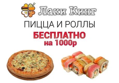 Лаки зеленоград