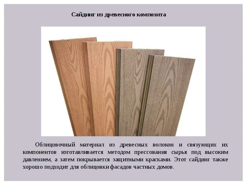 Щепа хвойная мульча. Плёнка для мдф карельская береза. Древестный или древесный. Мульча лиственничная. Сандаловое дерево удовое дерево.