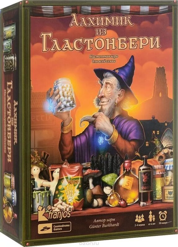 Алхимики настольная игра. Алхимия настольная игра арт. Настольная игра в подарок. Алхимики настольная игра. Настольная игра алхимия.