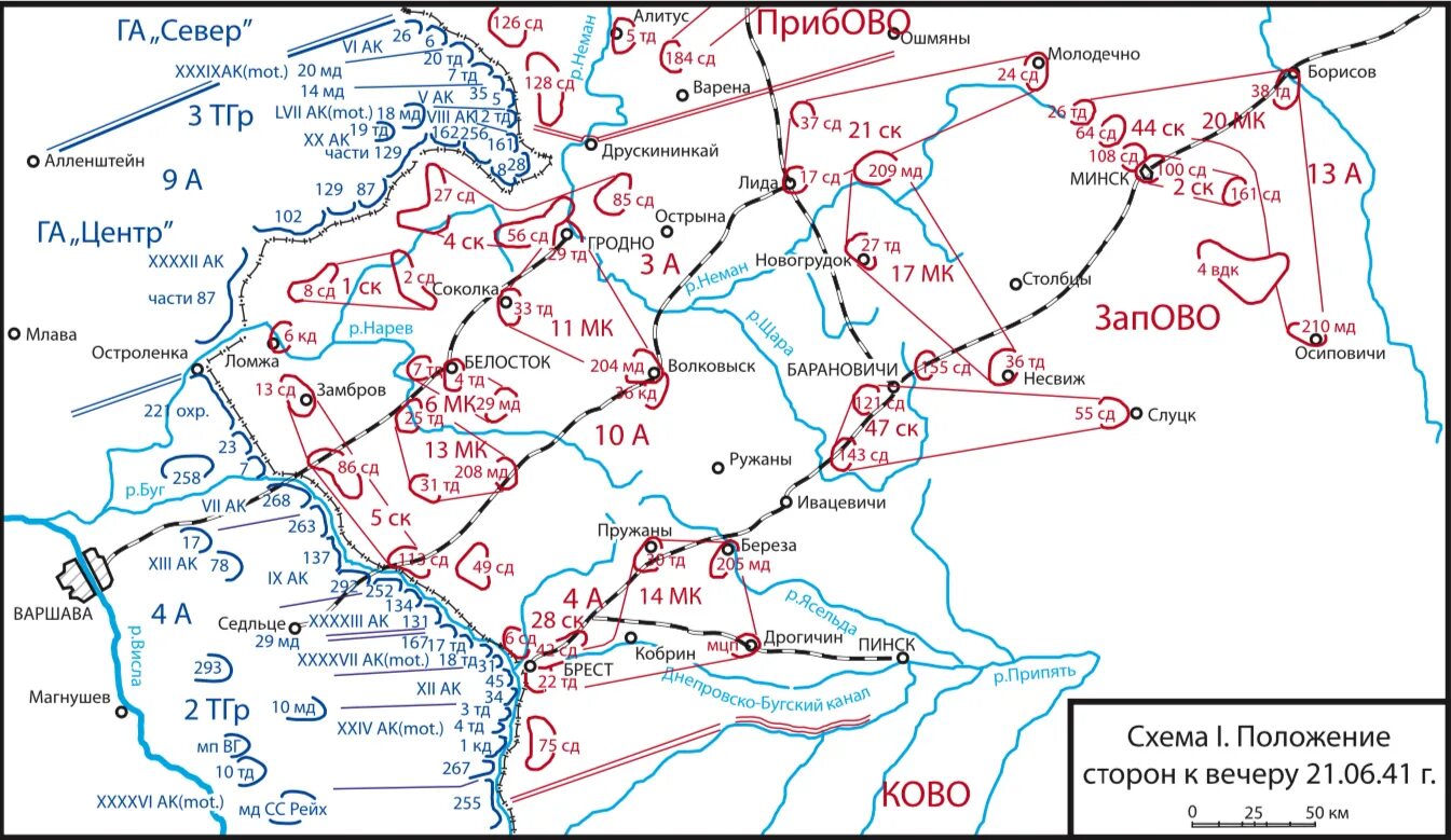 Группа армий центр 1941. Карты Западного фронта на 22.06.1941. Западный особый военный округ 1941.