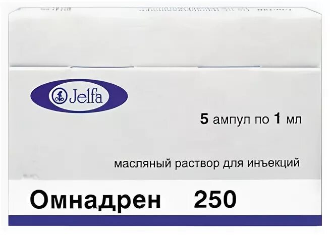 Тестостерон 250мг омнадрен. Омнадрен 250мг 1мл. Омнадрен 250 раствор для инъекций. Омнадрен мазь.