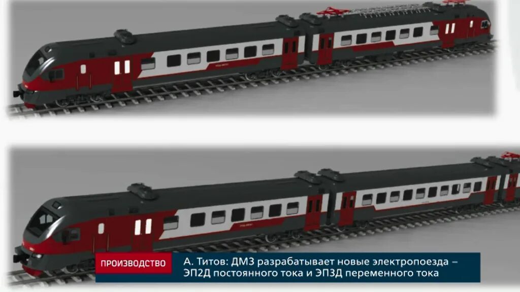 За сколько можно купить электричку. Эд4м игрушка Технопарк. Эд4м электропоезд 3д модель. Вагон эд4м игрушка. Модель поезда эд4м.