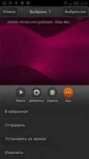 Музыка и песни на звонок телефона
